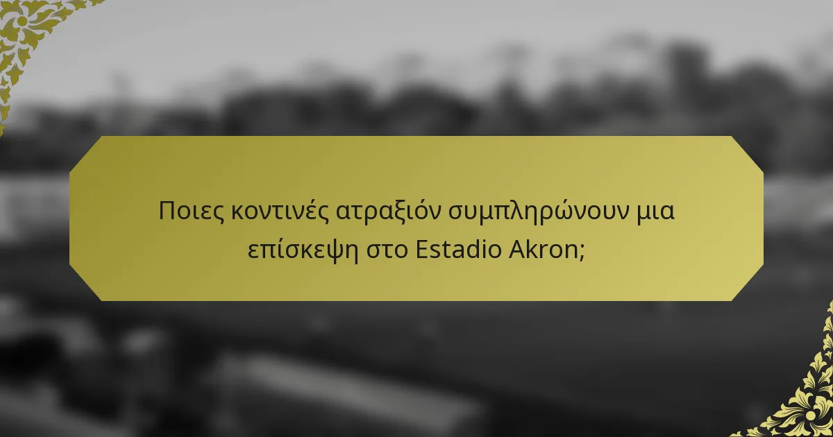 Ποιες κοντινές ατραξιόν συμπληρώνουν μια επίσκεψη στο Estadio Akron;